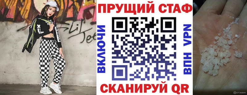 Виды наркотиков купить Жуковский ГАШ Амфетамин Меф мяу мяу Бошки Шишки Alpha PVP
