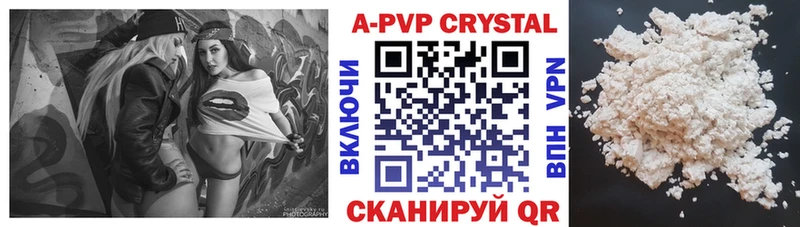 ссылка на мегу зеркало  Жуковский  A PVP кристаллы 