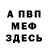 Метадон VHQ Jon Ribbing