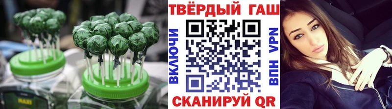 Еда ТГК марихуана  Жуковский 