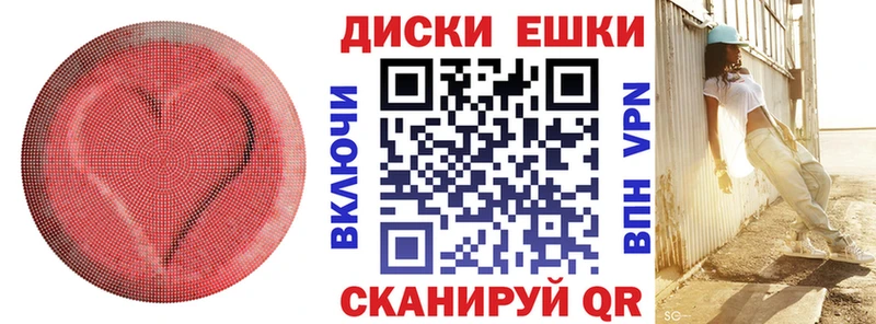 Экстази круглые  Жуковский 