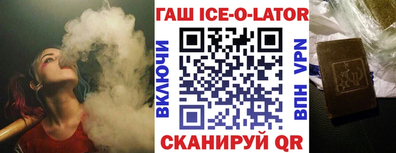 нарко площадка какой сайт  Жуковский  ГАШ 40% ТГК  хочу наркоту 