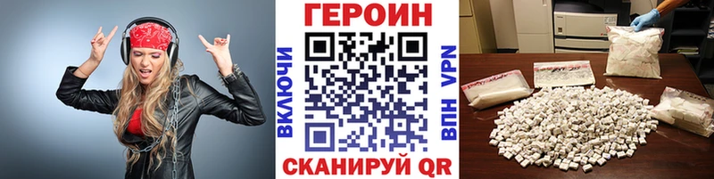 blacksprut рабочий сайт  Жуковский  Героин Heroin 