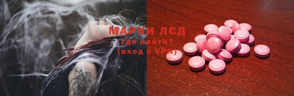 MESCALINE Алексин