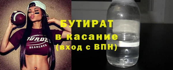 MESCALINE Алексин