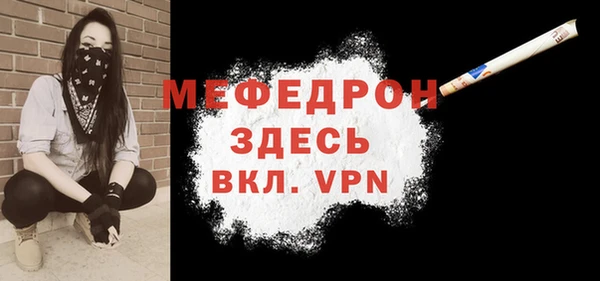 сатива Абаза