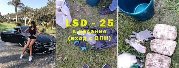 MESCALINE Алексин