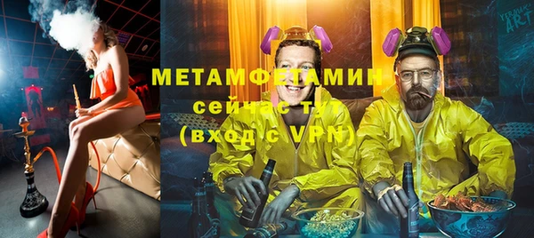 амфетамин Алзамай