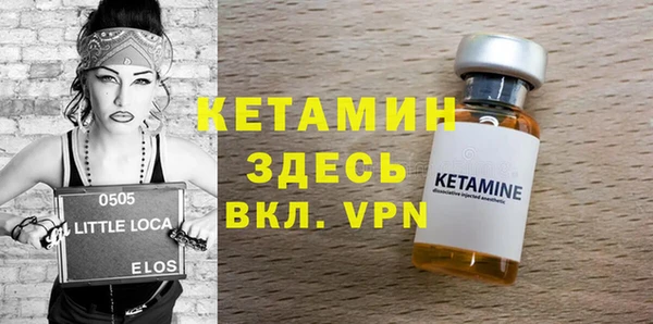 MESCALINE Алексин