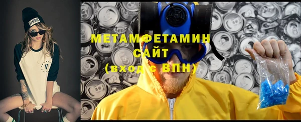 амфетамин Алзамай