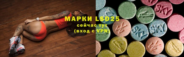амфетамин Алзамай