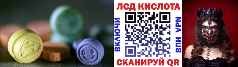 Лсд 25 экстази ecstasy  Жуковский 