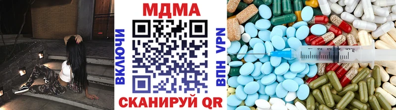 МДМА crystal  Жуковский 