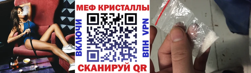 это наркотические препараты  Жуковский  МЕФ мяу мяу 