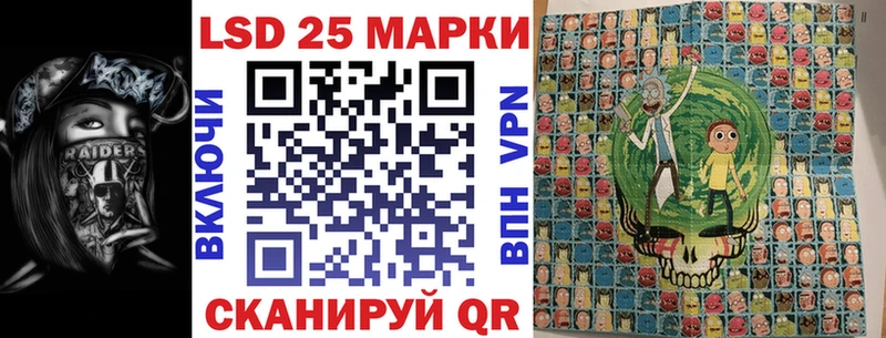 Марки N-bome 1,5мг  Жуковский 