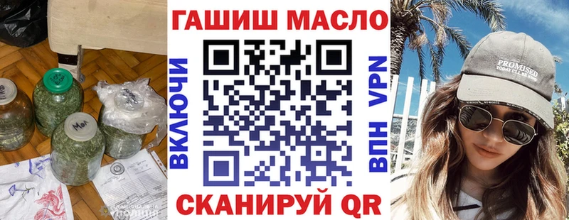 Дистиллят ТГК THC oil  Жуковский 