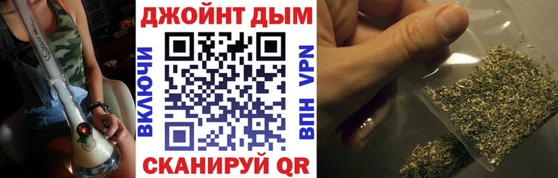 Бошки марихуана конопля Жуковский